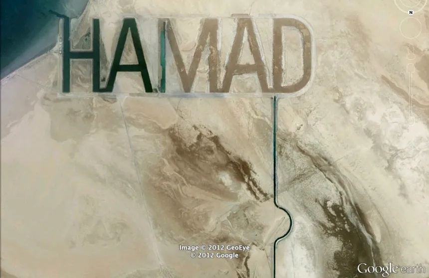 Excentricidades de un jeque árabe llamado Hamad