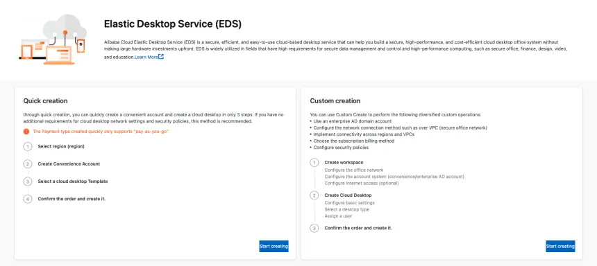 Testing the Alibaba Cloud Elastic Desktop Service (EDS)