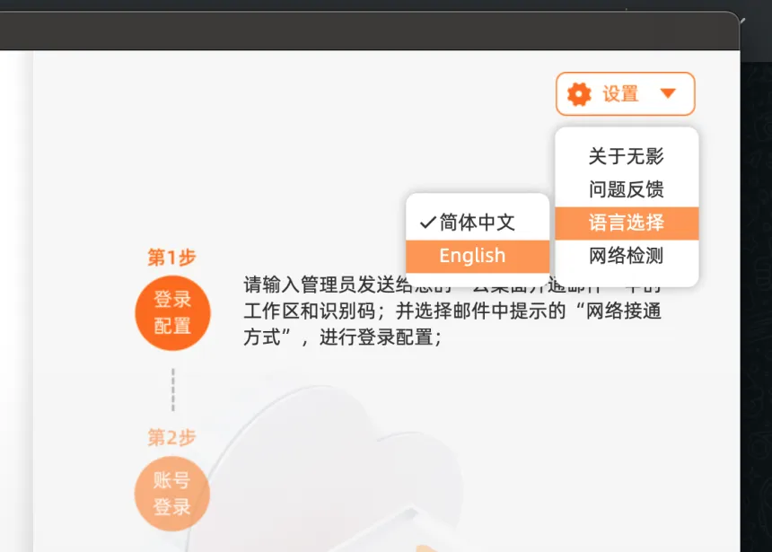 Testing the Alibaba Cloud Elastic Desktop Service (EDS)