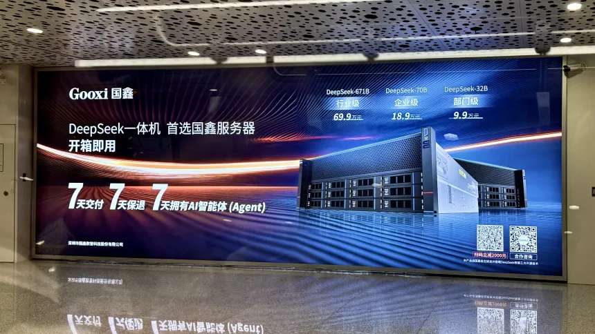 Cartel publicitario de Gooxi con servidores DeepSeek en el aeropuerto de Shenzhen