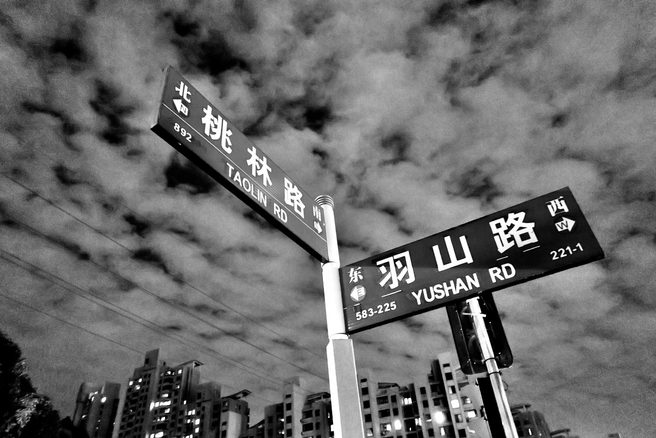 Landscape Image 54 of 78 from Photo Gallery. Alberto Roura